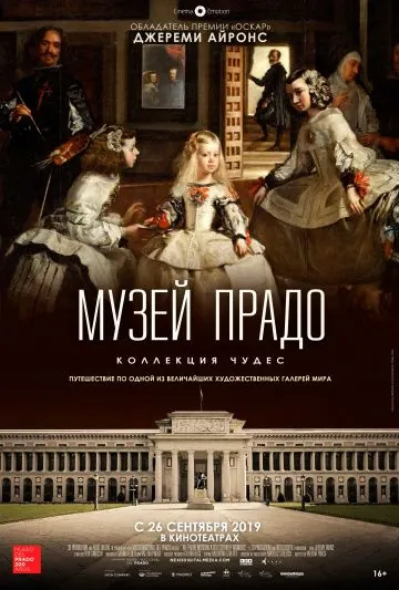 Музей Прадо: Коллекция чудес (2019) торрент