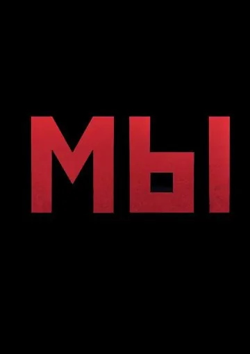 Мы (2020) торрент