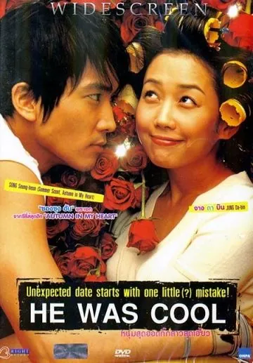 Он был крутой (2004) торрент