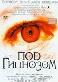 Скачать Под гипнозом (2002)