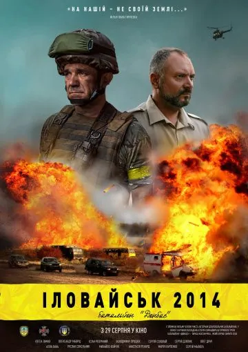 Иловайск 2014. Батальон «Донбасс» (2019) торрент