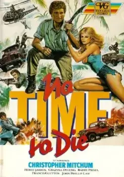 Не время умирать (1984) торрент