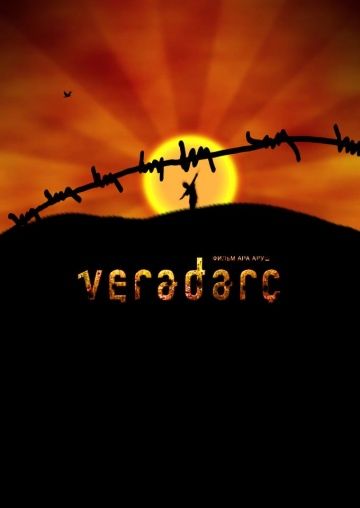 Скачать Верадарц (2015)