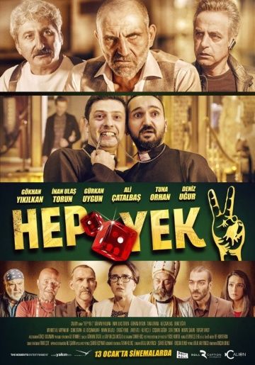 Скачать Глаза змеи 2