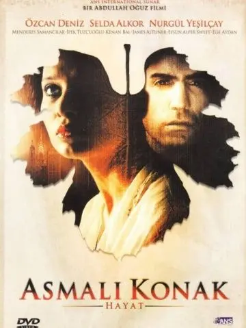 Скачать Особняк с виноградными лозами: Жизнь (2003) через торрент бесплатно
