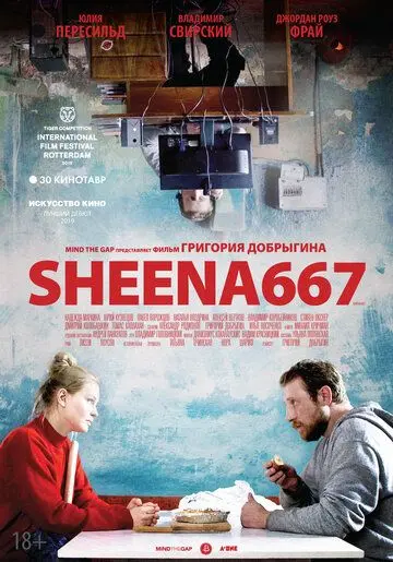 Sheena667 (2019) торрент