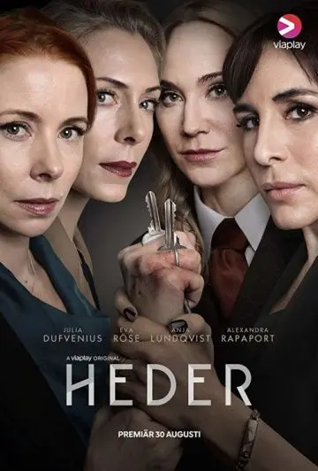 Heder (2019) торрент