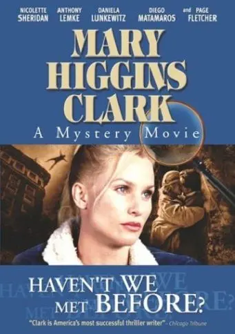 Скачать Мы случайно не знакомы? (2002)