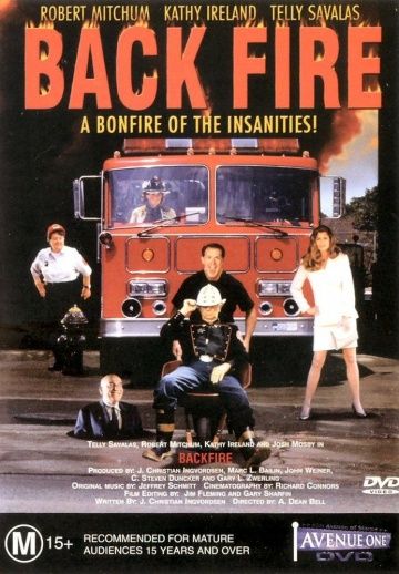 Скачать Огненный вопль (1995)