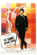 Скачать Святой выходит на след (1966)
