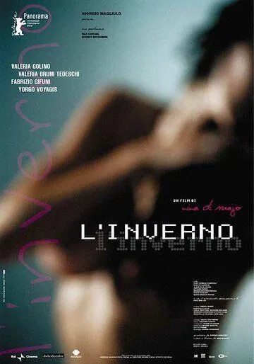 Зима (2002) торрент