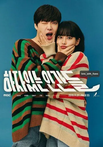 Неполноценные люди (2019) торрент
