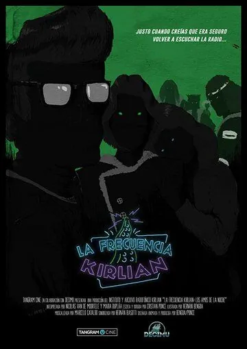 Частота Кирлиана (2017) торрент