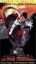 Космические рудокопы (1994) торрент