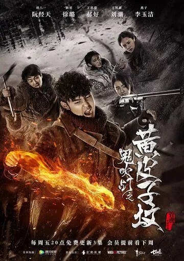 Свеча в гробнице: Могила ласки (2017) торрент
