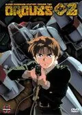 Оргусс 2 (1993) торрент