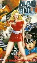 Бешеный бык 34 (1990) торрент