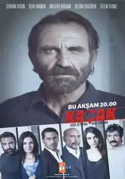 Беглец (2013) торрент