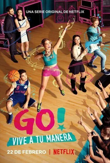 Go! Vive a Tu Manera (2019) торрент