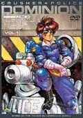 Доминион: Сокрушительная танковая полиция (1993) торрент