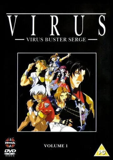 Вирус (1997) торрент