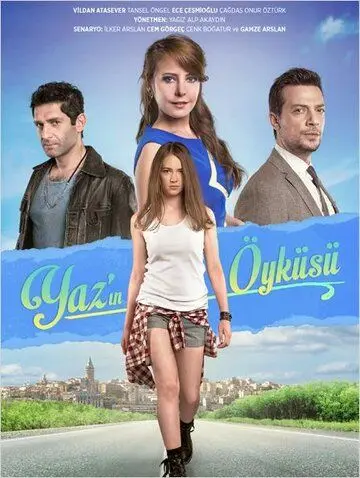 Скачать История Яз