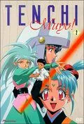Тэнти – лишний! Рё-о-ки (1992) торрент