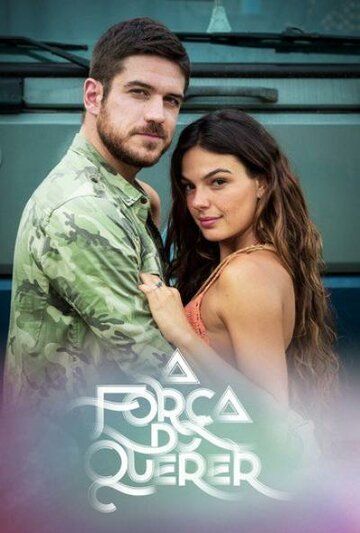 Скачать Сила желания (2017)
