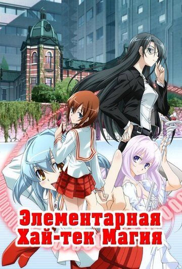 Скачать Грамотное изучение современной магии