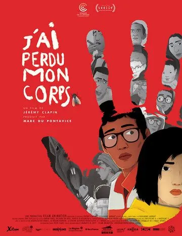 Я потеряла своё тело (2019) торрент