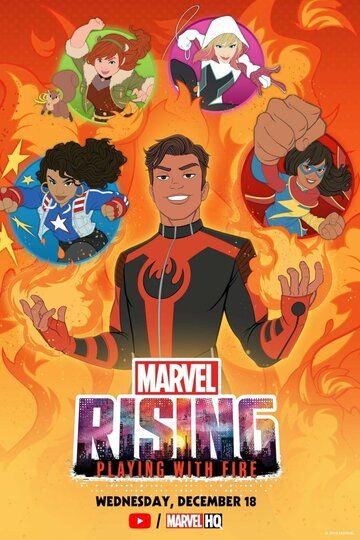 Скачать Восход Marvel: Игра с огнём