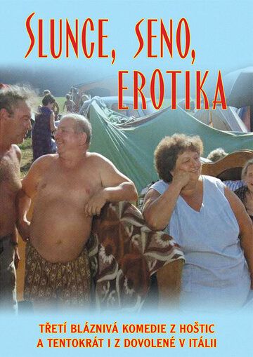 Скачать Солнце, сено, эротика