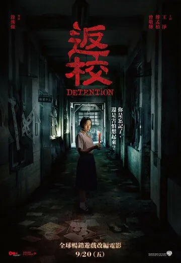 Снова в школу (2019) торрент