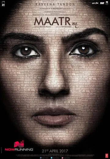 Мать (2017) торрент