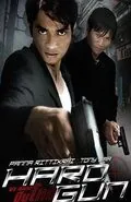 Мент с крутой пушкой (1996) торрент