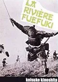 Река Печальной Флейты (1960) торрент