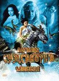 Легенда Судсакорна (2006) торрент