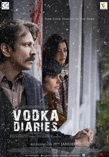 Скачать Водочные дневники (2018)