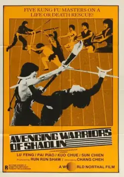 Спасители Шаолинь (1979) торрент