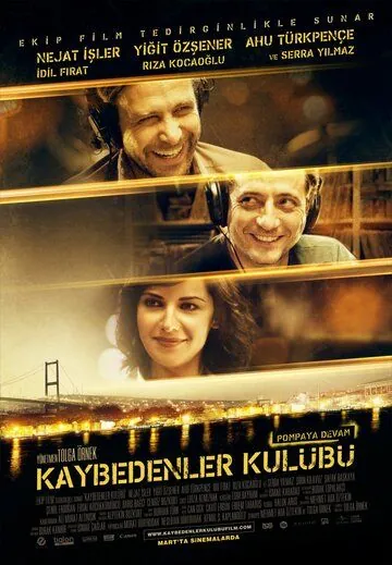 Скачать Клуб неудачников (2011)