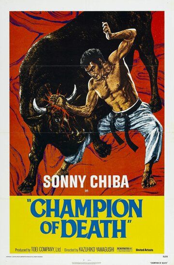 Скачать Обреченный на одиночество (1975)
