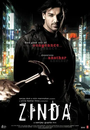 Скачать Узник прошлого (2006)