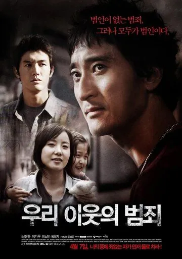Семейное проклятье (2011) через торрент бесплатно Скачать Семейное проклятье