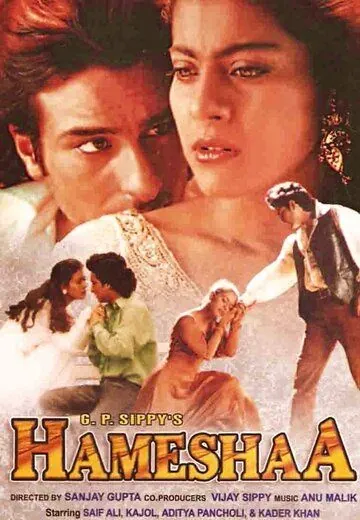Скачать Вместе навсегда (1997)