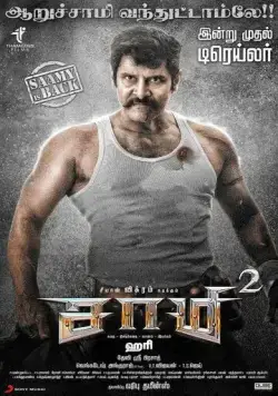 Саами 2 (2018) торрент