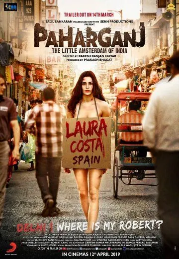 Пахаргандж (2019) торрент