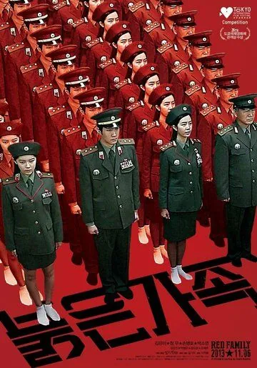 Красная семья (2013) торрент