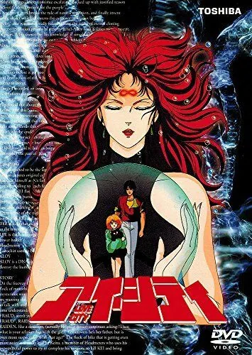Город любви (1986) торрент