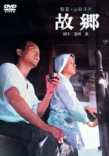Когда сжигаются корабли (1972) торрент