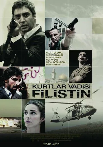 Долина волков: Палестина (2011) торрент